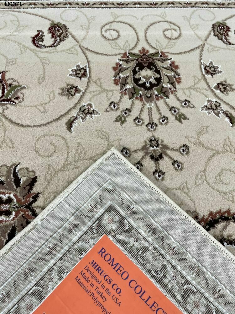 Thảm sợi ngắn R0071