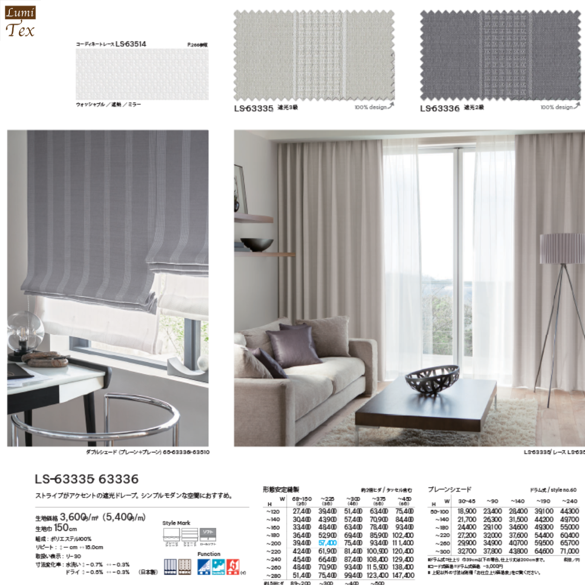 Rèm vải Nhật LILYCOLOR