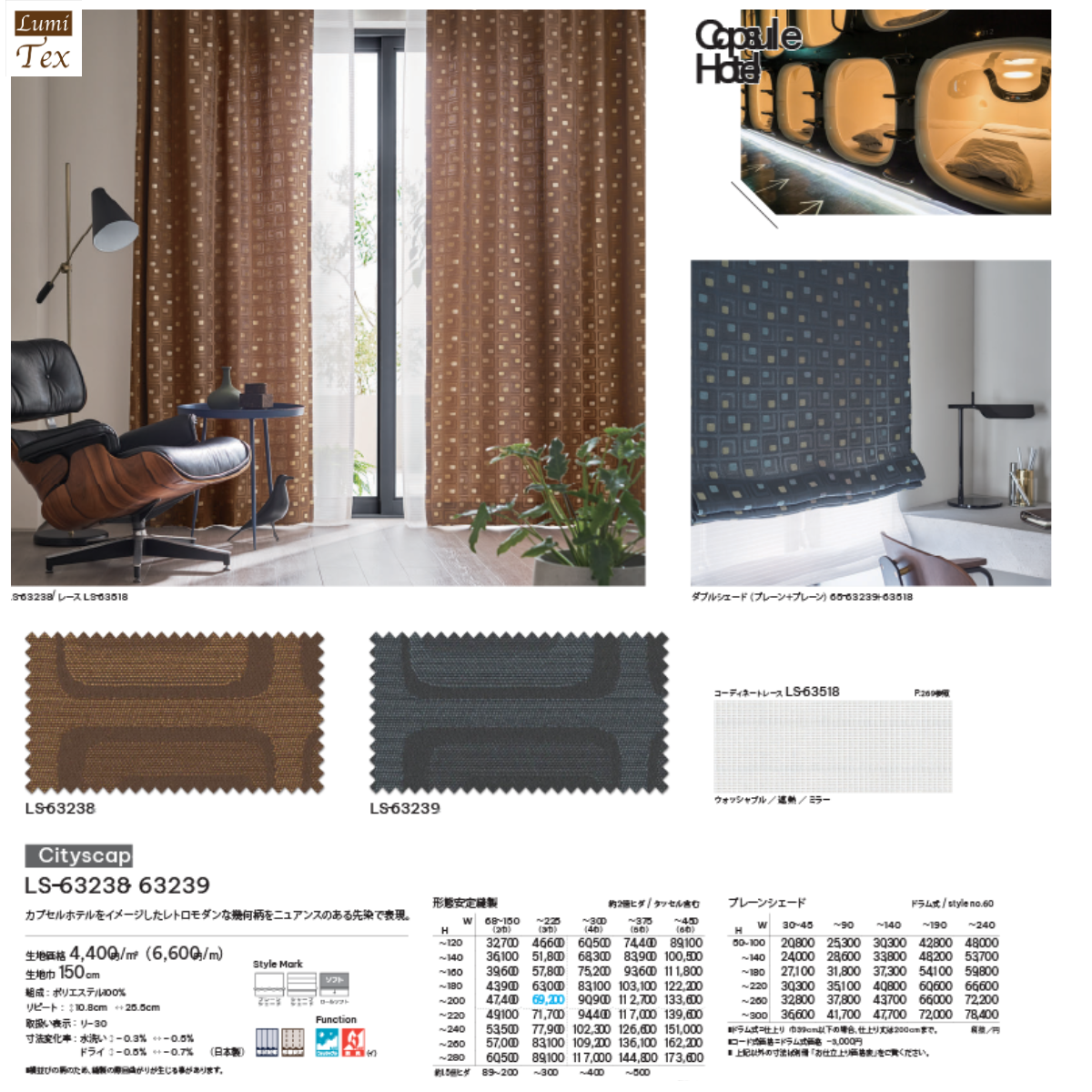 Rèm vải Nhật LILYCOLOR